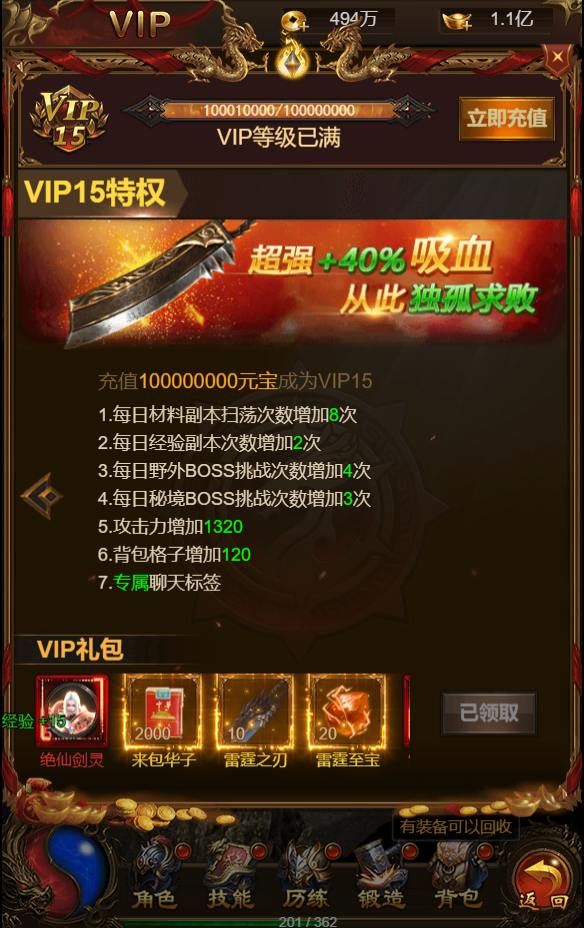 图片[7]无忧资源站-手游源码- 页游源码- 服务端-架设教程-游戏一键端- 一键端 - GM-开服三网雷霆H5游戏【猎鹰雷霆2W转H5】Linux服务端+GM后台+架设教程无忧资源站-手游源码- 页游源码- 服务端-架设教程-游戏一键端- 一键端 - GM-开服无忧资源站