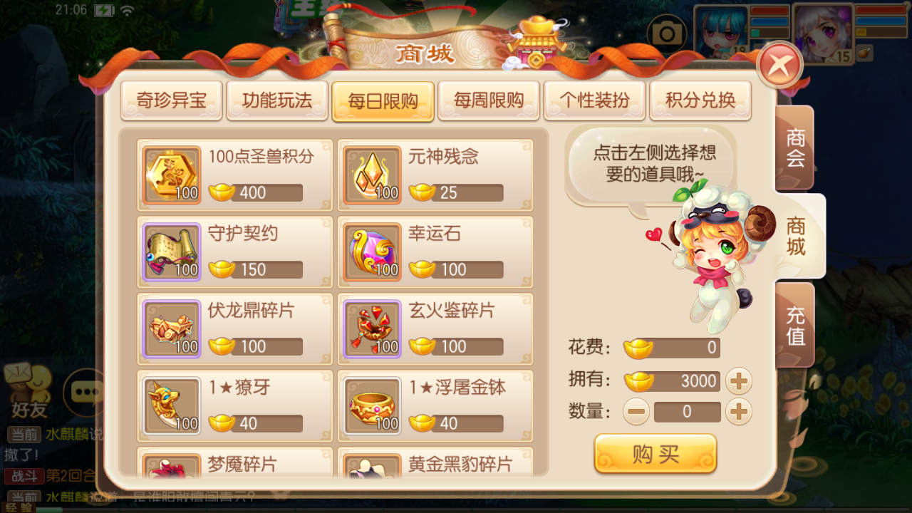 图片[5]无忧资源站-手游源码- 页游源码- 服务端-架设教程-游戏一键端- 一键端 - GM-开服梦幻诛仙【逍遥仙境仿官版】Linux服务端+GM后台+双端+架设教程无忧资源站-手游源码- 页游源码- 服务端-架设教程-游戏一键端- 一键端 - GM-开服无忧资源站