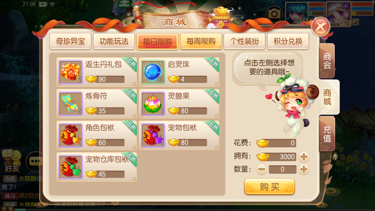 图片[6]无忧资源站-手游源码- 页游源码- 服务端-架设教程-游戏一键端- 一键端 - GM-开服梦幻诛仙【逍遥仙境仿官版】Linux服务端+GM后台+双端+架设教程无忧资源站-手游源码- 页游源码- 服务端-架设教程-游戏一键端- 一键端 - GM-开服无忧资源站