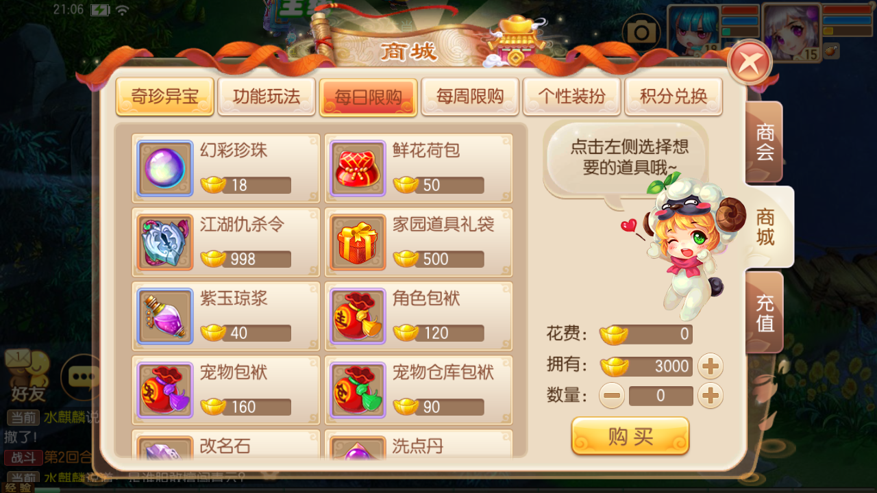 图片[7]无忧资源站-手游源码- 页游源码- 服务端-架设教程-游戏一键端- 一键端 - GM-开服梦幻诛仙【逍遥仙境仿官版】Linux服务端+GM后台+双端+架设教程无忧资源站-手游源码- 页游源码- 服务端-架设教程-游戏一键端- 一键端 - GM-开服无忧资源站