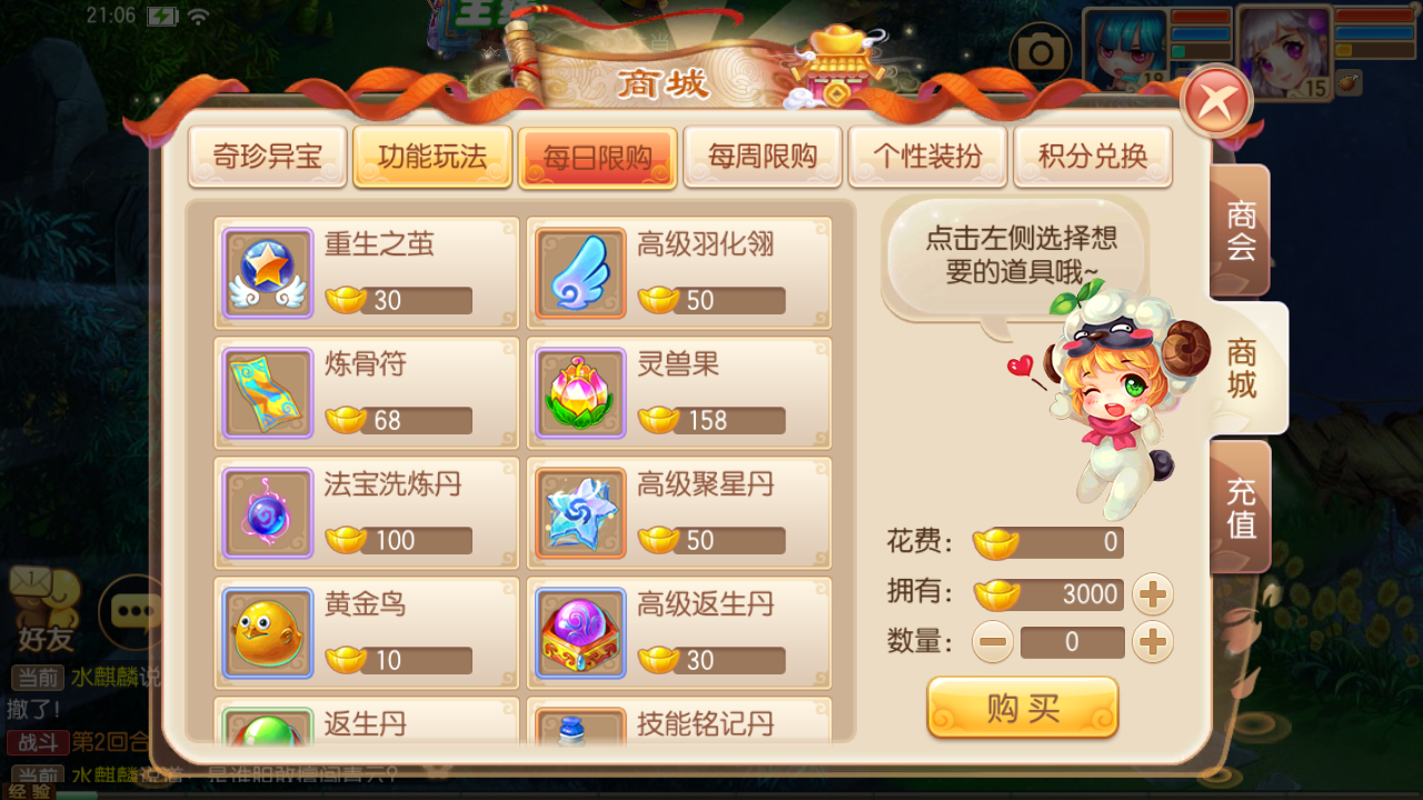 图片[8]无忧资源站-手游源码- 页游源码- 服务端-架设教程-游戏一键端- 一键端 - GM-开服梦幻诛仙【逍遥仙境仿官版】Linux服务端+GM后台+双端+架设教程无忧资源站-手游源码- 页游源码- 服务端-架设教程-游戏一键端- 一键端 - GM-开服无忧资源站