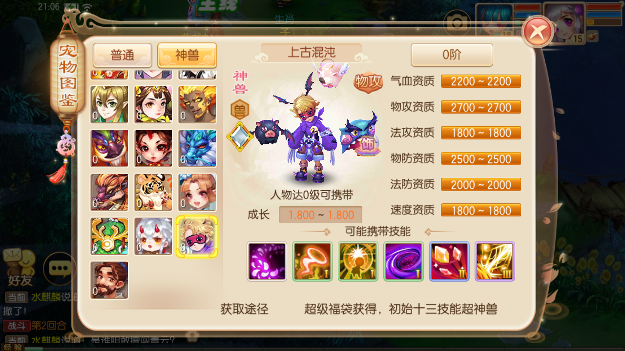 图片[9]无忧资源站-手游源码- 页游源码- 服务端-架设教程-游戏一键端- 一键端 - GM-开服梦幻诛仙【逍遥仙境仿官版】Linux服务端+GM后台+双端+架设教程无忧资源站-手游源码- 页游源码- 服务端-架设教程-游戏一键端- 一键端 - GM-开服无忧资源站