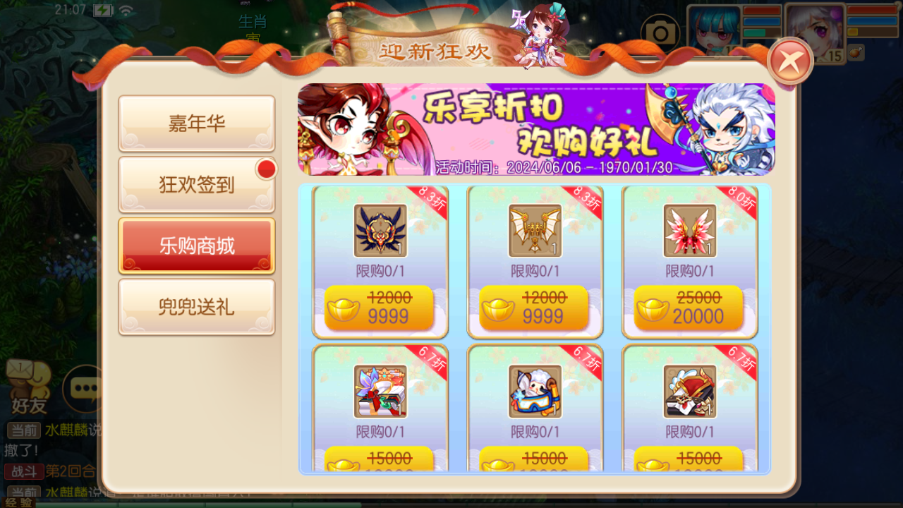 图片[15]无忧资源站-手游源码- 页游源码- 服务端-架设教程-游戏一键端- 一键端 - GM-开服梦幻诛仙【逍遥仙境仿官版】Linux服务端+GM后台+双端+架设教程无忧资源站-手游源码- 页游源码- 服务端-架设教程-游戏一键端- 一键端 - GM-开服无忧资源站