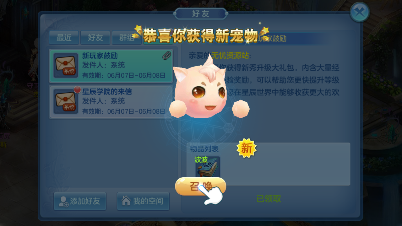 图片[4]无忧资源站-手游源码- 页游源码- 服务端-架设教程-游戏一键端- 一键端 - GM-开服Q萌回合手游【云梦星辰】最新整理Linux本地注册手工服务端+安卓苹果双端+GM授权后台+详细搭建教程无忧资源站-手游源码- 页游源码- 服务端-架设教程-游戏一键端- 一键端 - GM-开服无忧资源站