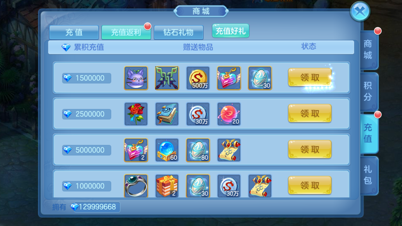图片[7]无忧资源站-手游源码- 页游源码- 服务端-架设教程-游戏一键端- 一键端 - GM-开服Q萌回合手游【云梦星辰】最新整理Linux本地注册手工服务端+安卓苹果双端+GM授权后台+详细搭建教程无忧资源站-手游源码- 页游源码- 服务端-架设教程-游戏一键端- 一键端 - GM-开服无忧资源站