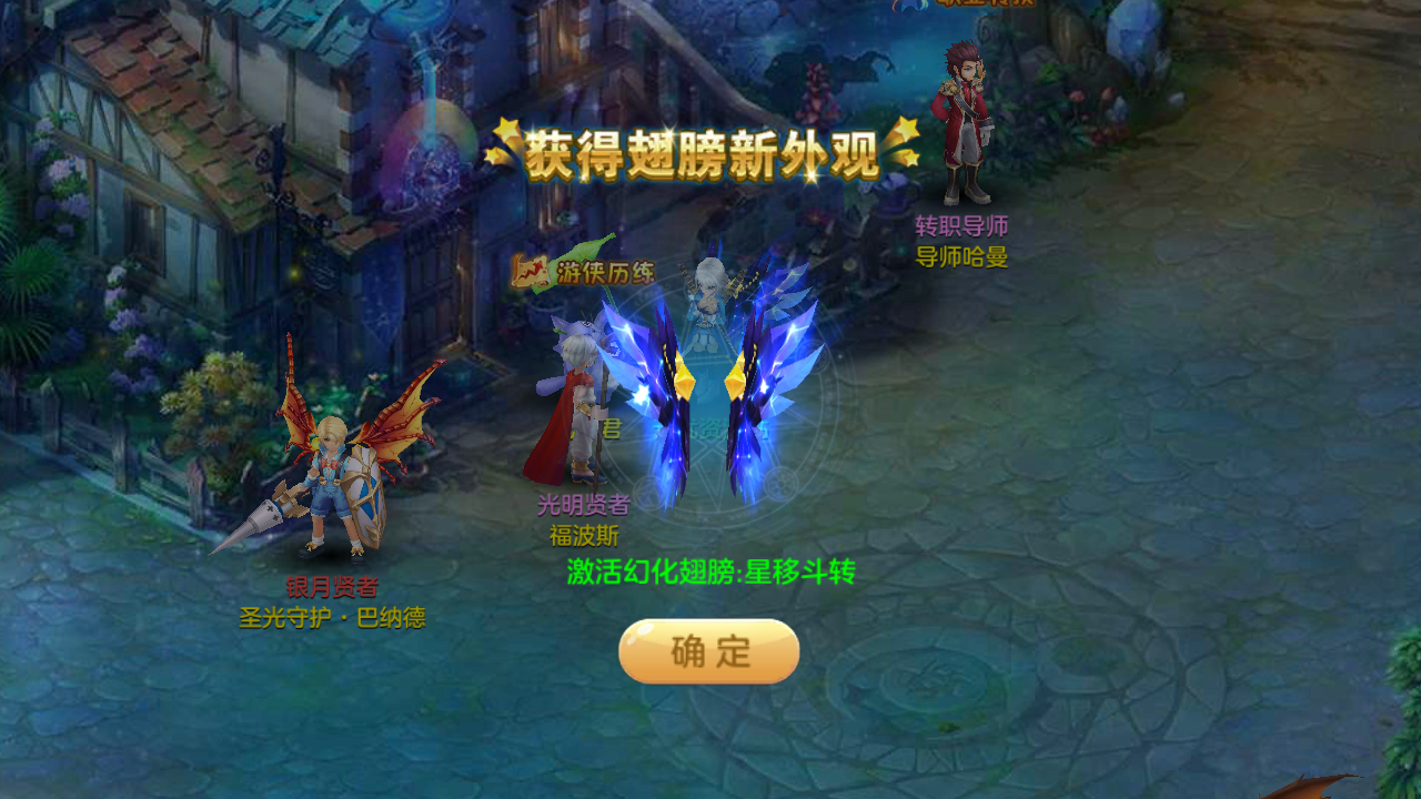 图片[8]无忧资源站-手游源码- 页游源码- 服务端-架设教程-游戏一键端- 一键端 - GM-开服Q萌回合手游【云梦星辰】最新整理Linux本地注册手工服务端+安卓苹果双端+GM授权后台+详细搭建教程无忧资源站-手游源码- 页游源码- 服务端-架设教程-游戏一键端- 一键端 - GM-开服无忧资源站