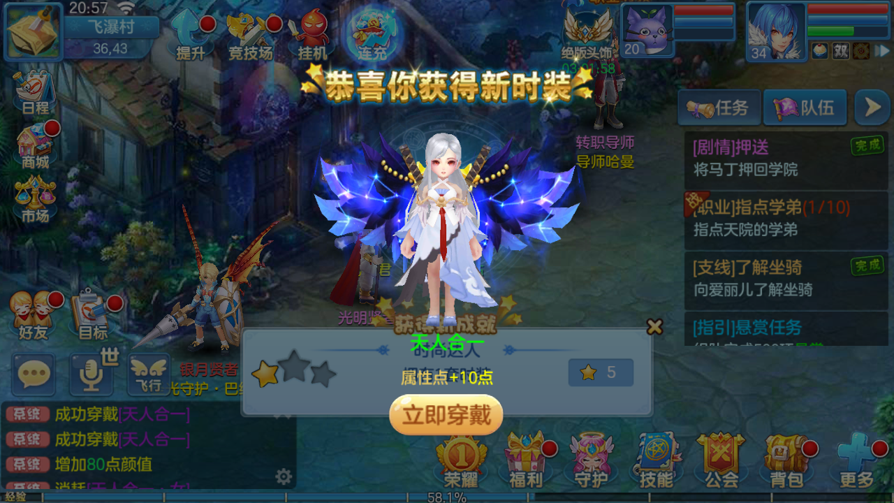 图片[9]无忧资源站-手游源码- 页游源码- 服务端-架设教程-游戏一键端- 一键端 - GM-开服Q萌回合手游【云梦星辰】最新整理Linux本地注册手工服务端+安卓苹果双端+GM授权后台+详细搭建教程无忧资源站-手游源码- 页游源码- 服务端-架设教程-游戏一键端- 一键端 - GM-开服无忧资源站