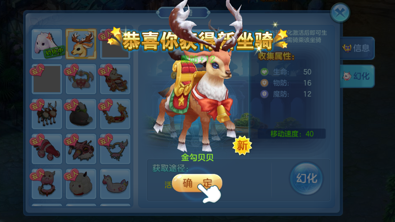 图片[10]无忧资源站-手游源码- 页游源码- 服务端-架设教程-游戏一键端- 一键端 - GM-开服Q萌回合手游【云梦星辰】最新整理Linux本地注册手工服务端+安卓苹果双端+GM授权后台+详细搭建教程无忧资源站-手游源码- 页游源码- 服务端-架设教程-游戏一键端- 一键端 - GM-开服无忧资源站