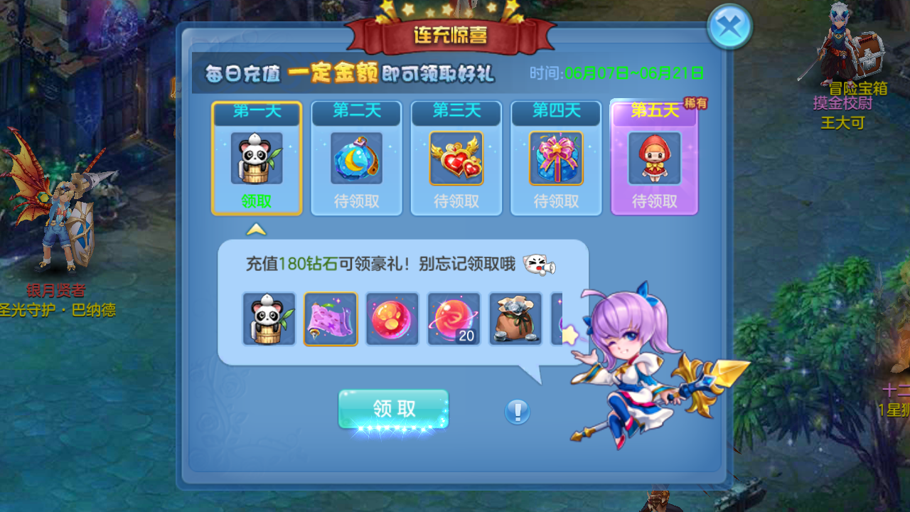 图片[11]无忧资源站-手游源码- 页游源码- 服务端-架设教程-游戏一键端- 一键端 - GM-开服Q萌回合手游【云梦星辰】最新整理Linux本地注册手工服务端+安卓苹果双端+GM授权后台+详细搭建教程无忧资源站-手游源码- 页游源码- 服务端-架设教程-游戏一键端- 一键端 - GM-开服无忧资源站