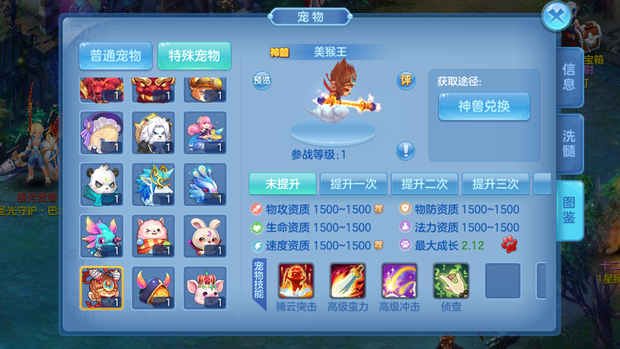 图片[12]无忧资源站-手游源码- 页游源码- 服务端-架设教程-游戏一键端- 一键端 - GM-开服Q萌回合手游【云梦星辰】最新整理Linux本地注册手工服务端+安卓苹果双端+GM授权后台+详细搭建教程无忧资源站-手游源码- 页游源码- 服务端-架设教程-游戏一键端- 一键端 - GM-开服无忧资源站