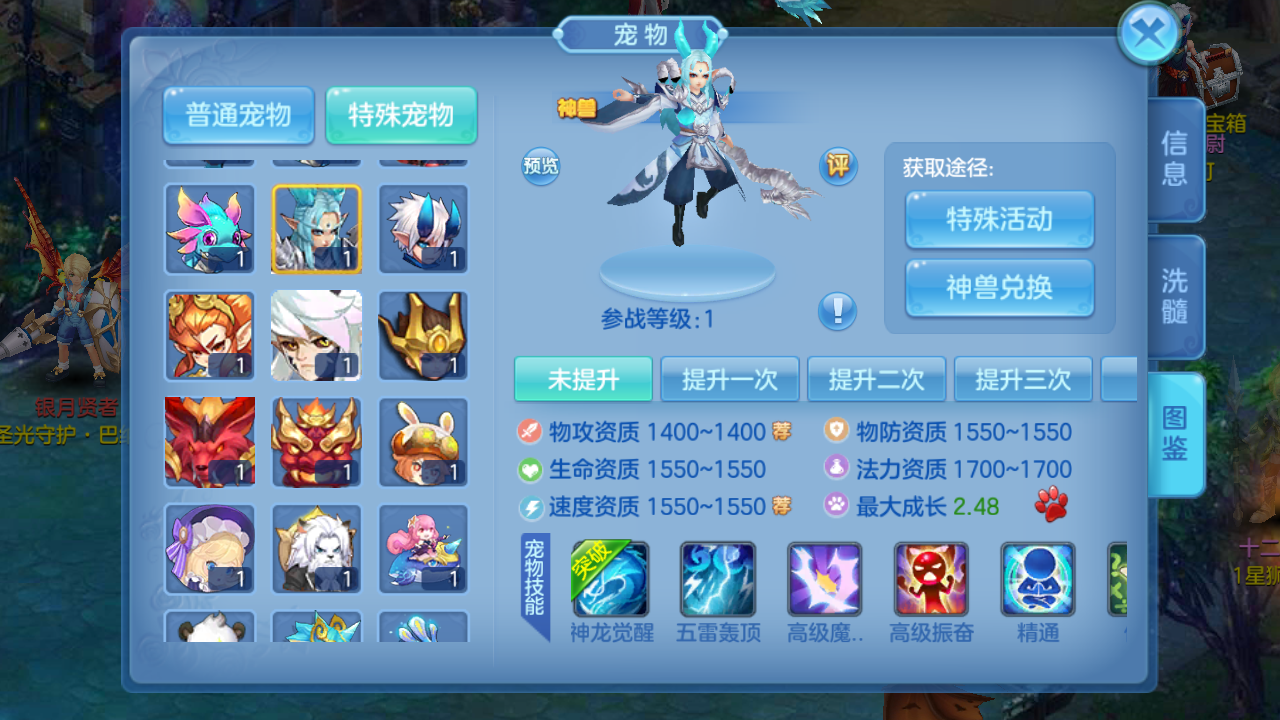 图片[13]无忧资源站-手游源码- 页游源码- 服务端-架设教程-游戏一键端- 一键端 - GM-开服Q萌回合手游【云梦星辰】最新整理Linux本地注册手工服务端+安卓苹果双端+GM授权后台+详细搭建教程无忧资源站-手游源码- 页游源码- 服务端-架设教程-游戏一键端- 一键端 - GM-开服无忧资源站