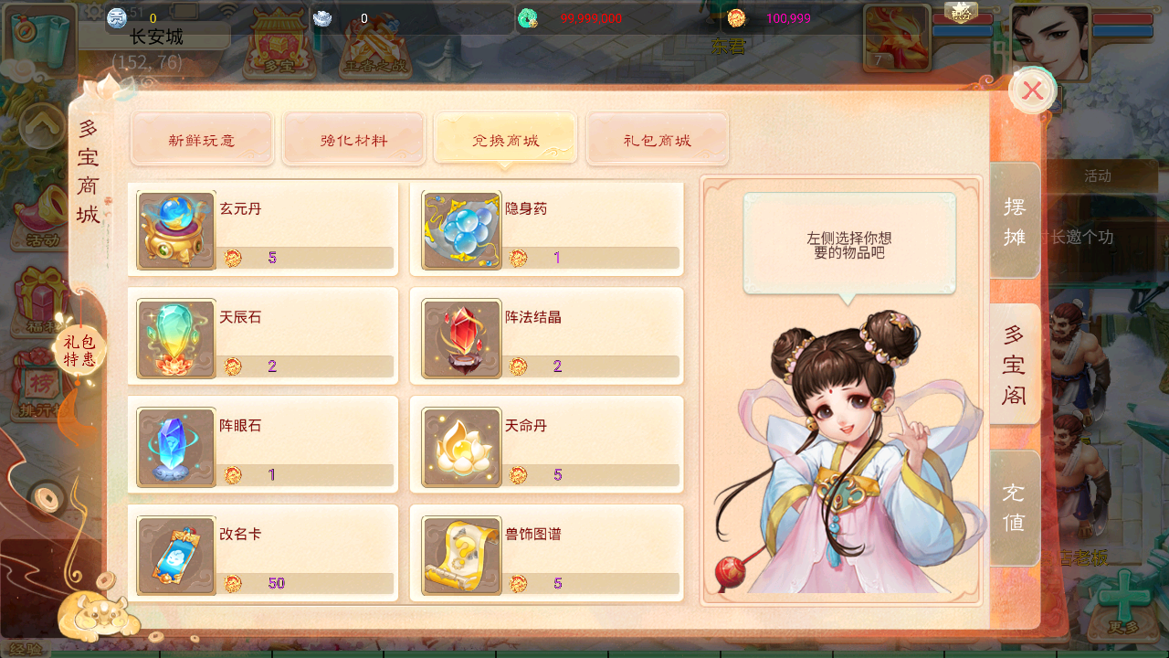 图片[6]无忧资源站-手游源码- 页游源码- 服务端-架设教程-游戏一键端- 一键端 - GM-开服大话回合手游【天空西游之画里乾坤】最新整理linux手工服务端+安卓苹果双端+GM后台+详细搭建教程无忧资源站-手游源码- 页游源码- 服务端-架设教程-游戏一键端- 一键端 - GM-开服无忧资源站