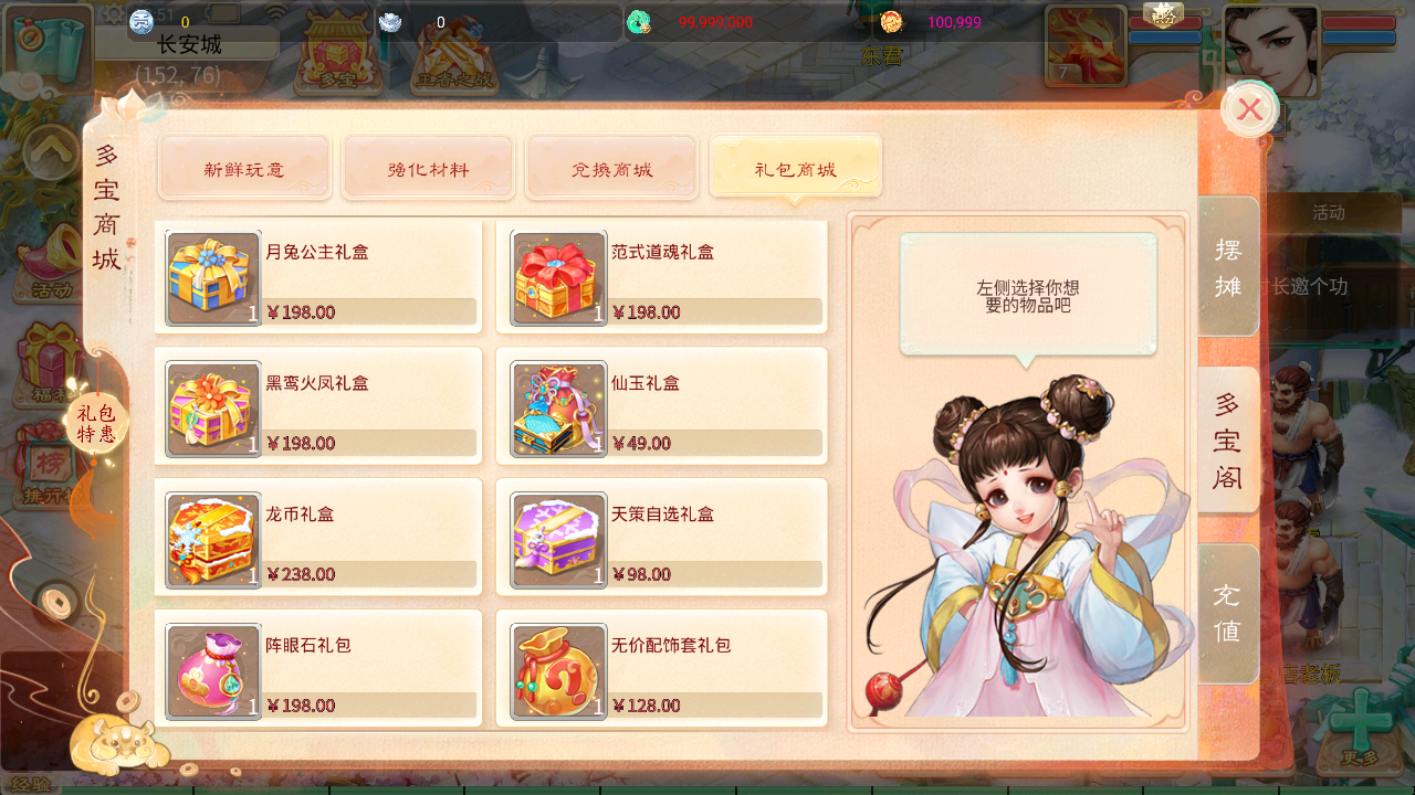 图片[7]无忧资源站-手游源码- 页游源码- 服务端-架设教程-游戏一键端- 一键端 - GM-开服大话回合手游【天空西游之画里乾坤】最新整理linux手工服务端+安卓苹果双端+GM后台+详细搭建教程无忧资源站-手游源码- 页游源码- 服务端-架设教程-游戏一键端- 一键端 - GM-开服无忧资源站
