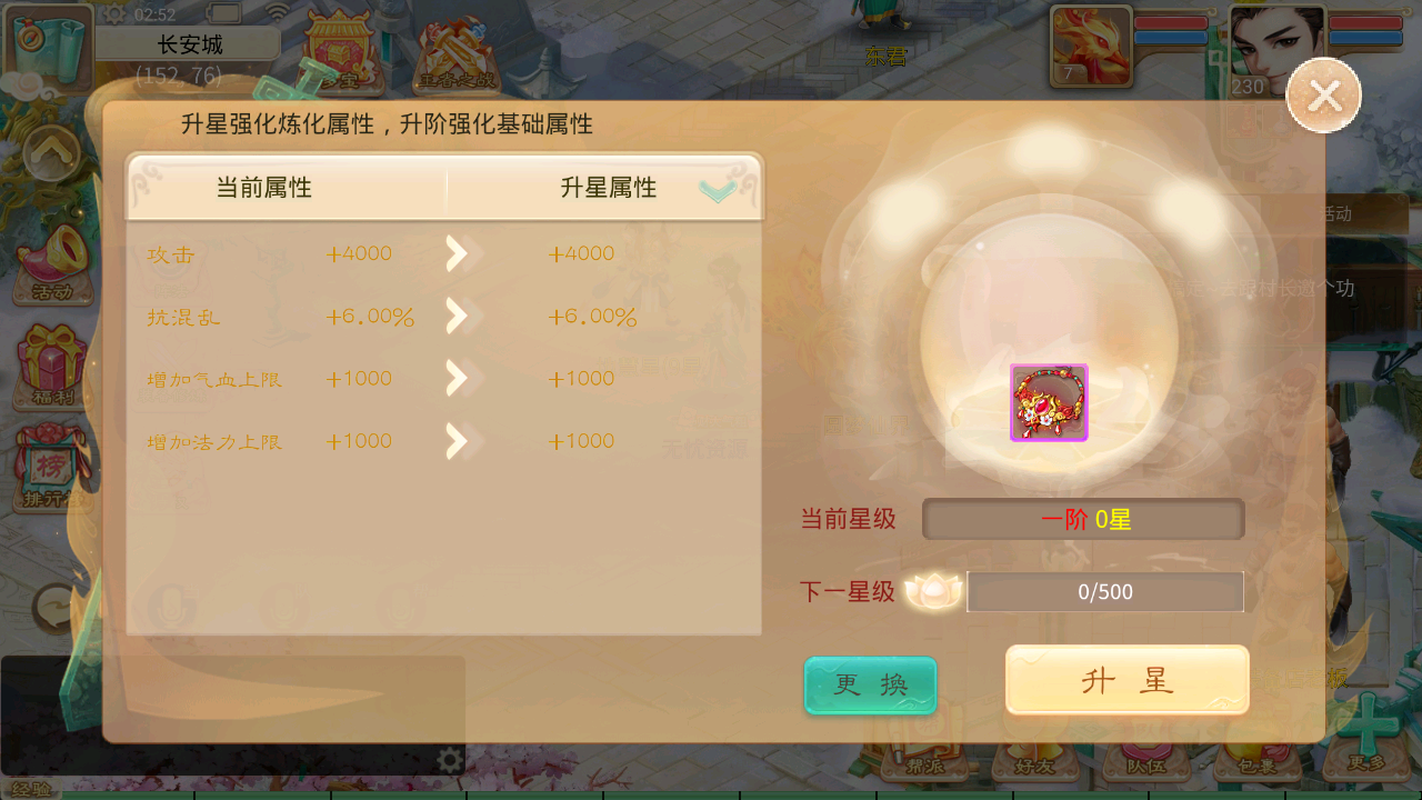 图片[10]无忧资源站-手游源码- 页游源码- 服务端-架设教程-游戏一键端- 一键端 - GM-开服大话回合手游【天空西游之画里乾坤】最新整理linux手工服务端+安卓苹果双端+GM后台+详细搭建教程无忧资源站-手游源码- 页游源码- 服务端-架设教程-游戏一键端- 一键端 - GM-开服无忧资源站