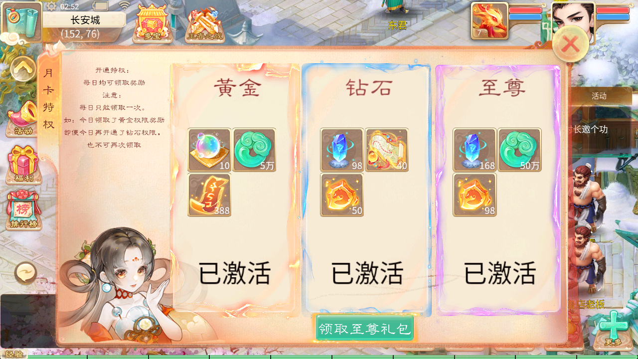图片[11]无忧资源站-手游源码- 页游源码- 服务端-架设教程-游戏一键端- 一键端 - GM-开服大话回合手游【天空西游之画里乾坤】最新整理linux手工服务端+安卓苹果双端+GM后台+详细搭建教程无忧资源站-手游源码- 页游源码- 服务端-架设教程-游戏一键端- 一键端 - GM-开服无忧资源站