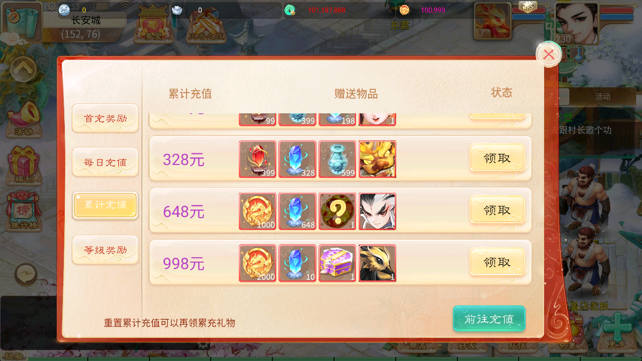 图片[13]无忧资源站-手游源码- 页游源码- 服务端-架设教程-游戏一键端- 一键端 - GM-开服大话回合手游【天空西游之画里乾坤】最新整理linux手工服务端+安卓苹果双端+GM后台+详细搭建教程无忧资源站-手游源码- 页游源码- 服务端-架设教程-游戏一键端- 一键端 - GM-开服无忧资源站