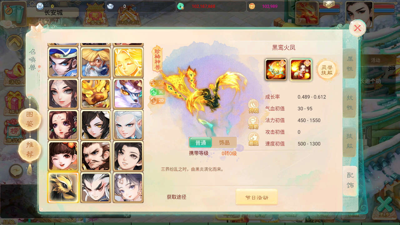 图片[16]无忧资源站-手游源码- 页游源码- 服务端-架设教程-游戏一键端- 一键端 - GM-开服大话回合手游【天空西游之画里乾坤】最新整理linux手工服务端+安卓苹果双端+GM后台+详细搭建教程无忧资源站-手游源码- 页游源码- 服务端-架设教程-游戏一键端- 一键端 - GM-开服无忧资源站
