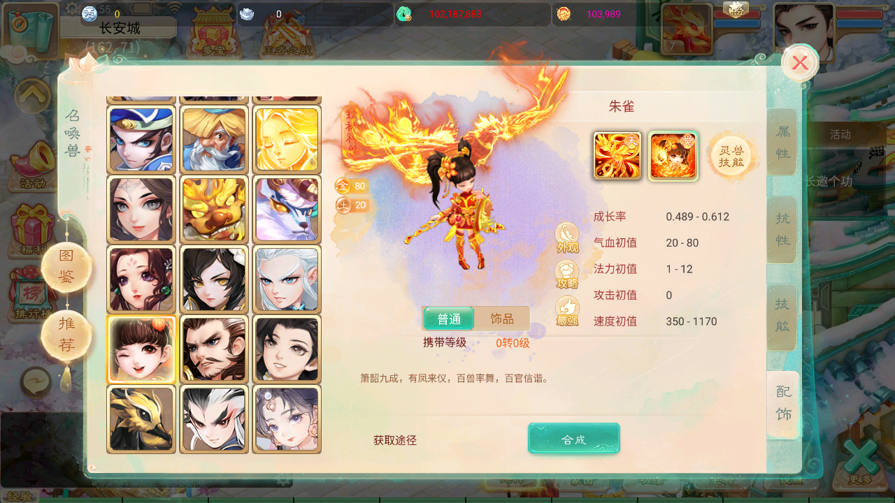 图片[17]无忧资源站-手游源码- 页游源码- 服务端-架设教程-游戏一键端- 一键端 - GM-开服大话回合手游【天空西游之画里乾坤】最新整理linux手工服务端+安卓苹果双端+GM后台+详细搭建教程无忧资源站-手游源码- 页游源码- 服务端-架设教程-游戏一键端- 一键端 - GM-开服无忧资源站