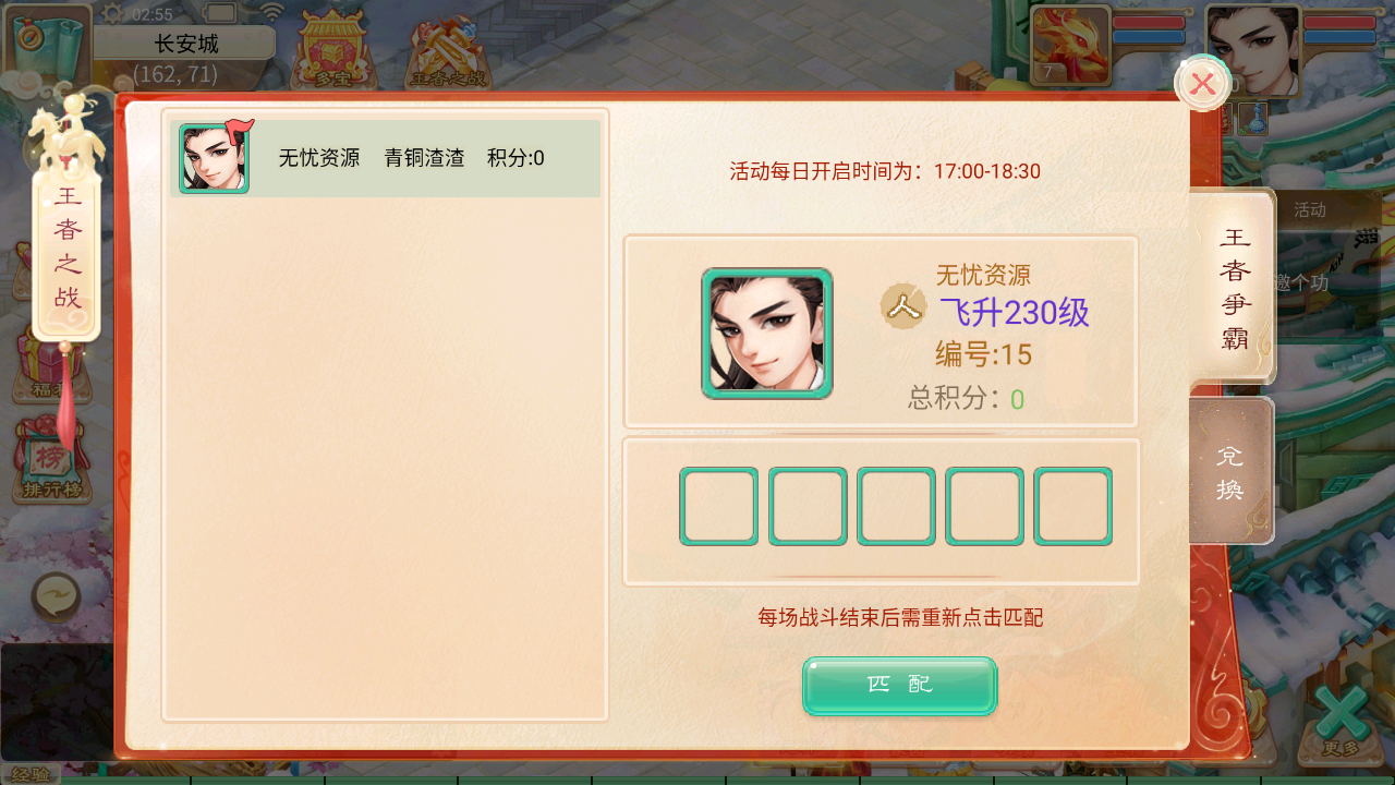 图片[18]无忧资源站-手游源码- 页游源码- 服务端-架设教程-游戏一键端- 一键端 - GM-开服大话回合手游【天空西游之画里乾坤】最新整理linux手工服务端+安卓苹果双端+GM后台+详细搭建教程无忧资源站-手游源码- 页游源码- 服务端-架设教程-游戏一键端- 一键端 - GM-开服无忧资源站