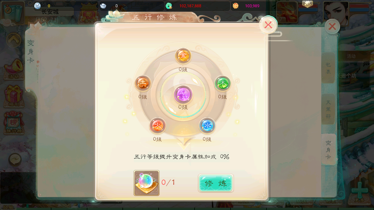 图片[19]无忧资源站-手游源码- 页游源码- 服务端-架设教程-游戏一键端- 一键端 - GM-开服大话回合手游【天空西游之画里乾坤】最新整理linux手工服务端+安卓苹果双端+GM后台+详细搭建教程无忧资源站-手游源码- 页游源码- 服务端-架设教程-游戏一键端- 一键端 - GM-开服无忧资源站