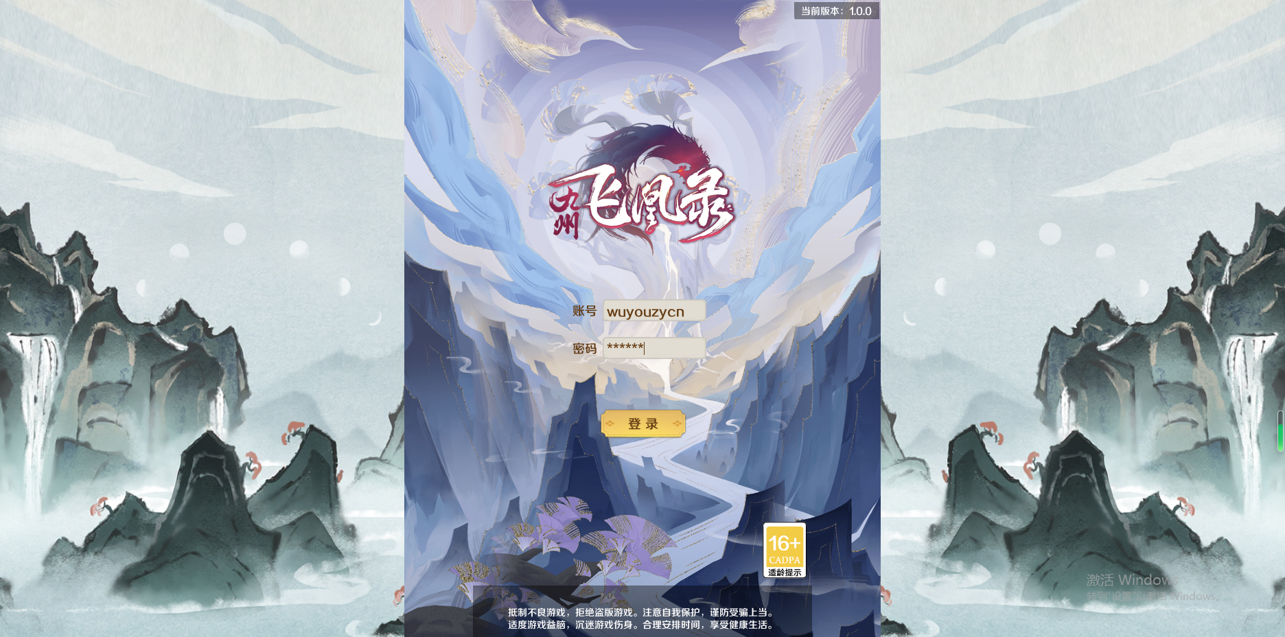 图片[1]无忧资源站-手游源码- 页游源码- 服务端-架设教程-游戏一键端- 一键端 - GM-开服三网仙侠H5游戏【九州飞凰录H5】最新整理Linux手工服务端+GM授权后台+详细搭建教程+视频教程无忧资源站-手游源码- 页游源码- 服务端-架设教程-游戏一键端- 一键端 - GM-开服无忧资源站