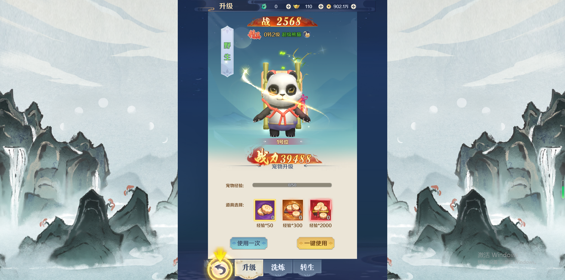 图片[3]无忧资源站-手游源码- 页游源码- 服务端-架设教程-游戏一键端- 一键端 - GM-开服三网仙侠H5游戏【九州飞凰录H5】最新整理Linux手工服务端+GM授权后台+详细搭建教程+视频教程无忧资源站-手游源码- 页游源码- 服务端-架设教程-游戏一键端- 一键端 - GM-开服无忧资源站