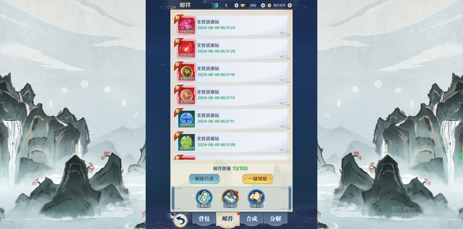 图片[5]无忧资源站-手游源码- 页游源码- 服务端-架设教程-游戏一键端- 一键端 - GM-开服三网仙侠H5游戏【九州飞凰录H5】最新整理Linux手工服务端+GM授权后台+详细搭建教程+视频教程无忧资源站-手游源码- 页游源码- 服务端-架设教程-游戏一键端- 一键端 - GM-开服无忧资源站