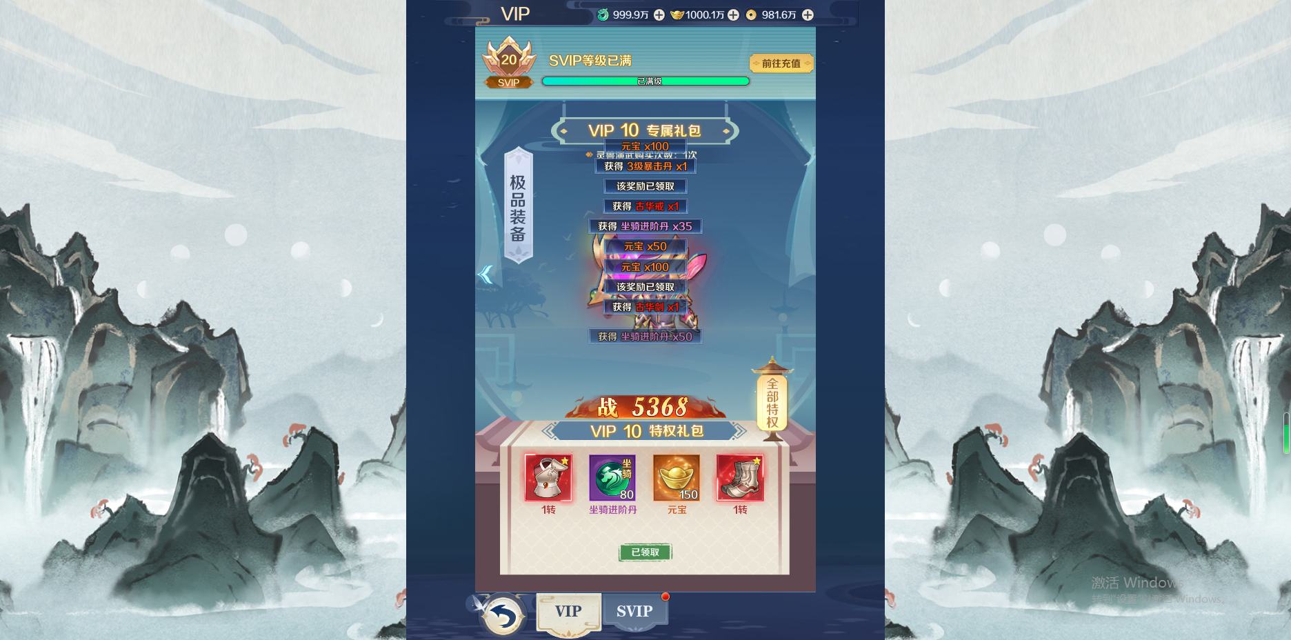 图片[6]无忧资源站-手游源码- 页游源码- 服务端-架设教程-游戏一键端- 一键端 - GM-开服三网仙侠H5游戏【九州飞凰录H5】最新整理Linux手工服务端+GM授权后台+详细搭建教程+视频教程无忧资源站-手游源码- 页游源码- 服务端-架设教程-游戏一键端- 一键端 - GM-开服无忧资源站