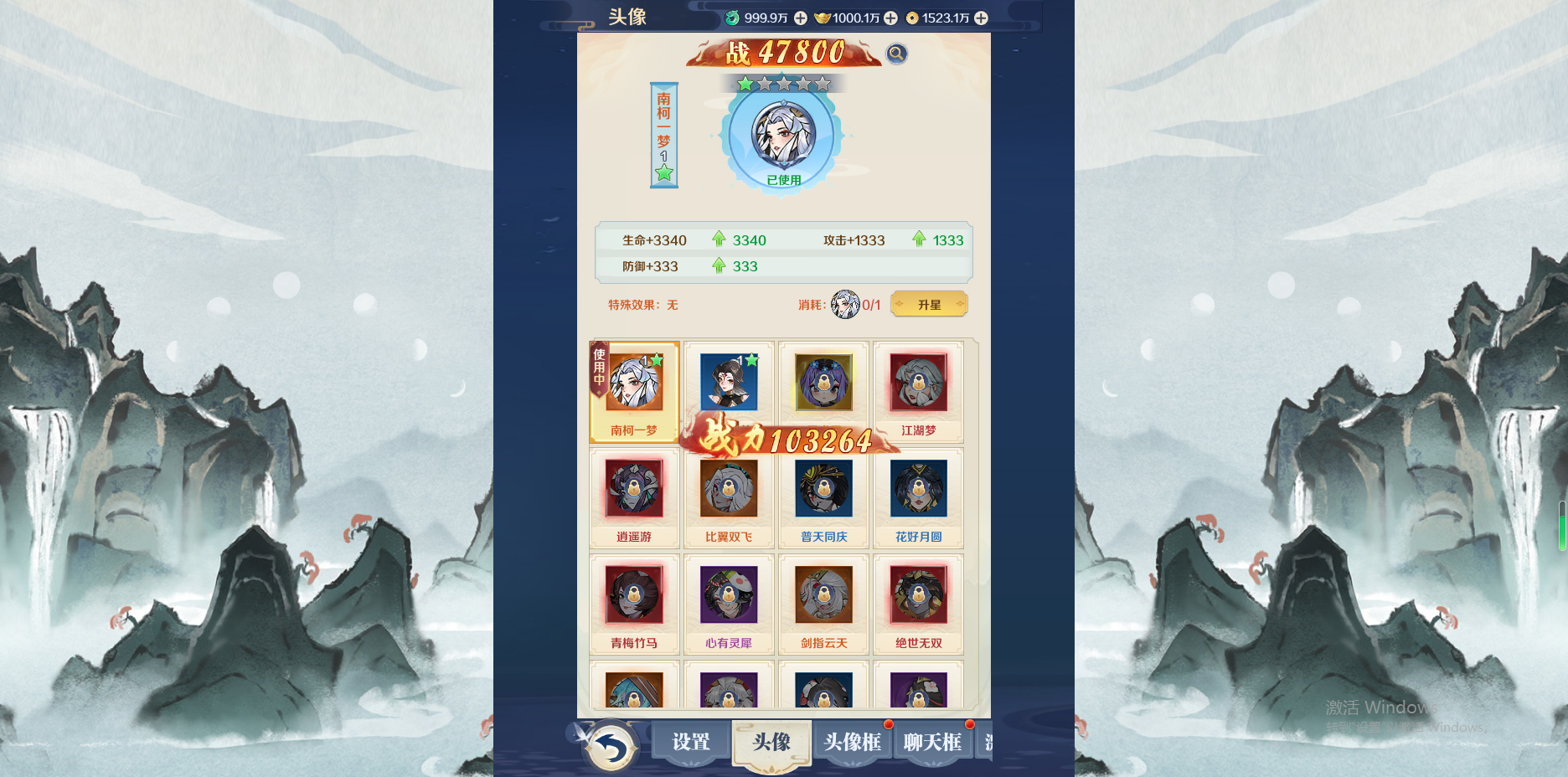 图片[8]无忧资源站-手游源码- 页游源码- 服务端-架设教程-游戏一键端- 一键端 - GM-开服三网仙侠H5游戏【九州飞凰录H5】最新整理Linux手工服务端+GM授权后台+详细搭建教程+视频教程无忧资源站-手游源码- 页游源码- 服务端-架设教程-游戏一键端- 一键端 - GM-开服无忧资源站