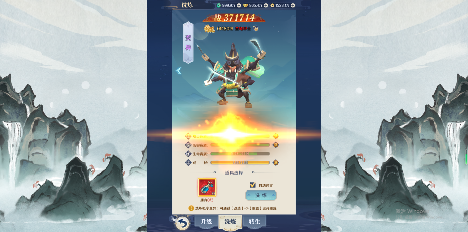 图片[9]无忧资源站-手游源码- 页游源码- 服务端-架设教程-游戏一键端- 一键端 - GM-开服三网仙侠H5游戏【九州飞凰录H5】最新整理Linux手工服务端+GM授权后台+详细搭建教程+视频教程无忧资源站-手游源码- 页游源码- 服务端-架设教程-游戏一键端- 一键端 - GM-开服无忧资源站