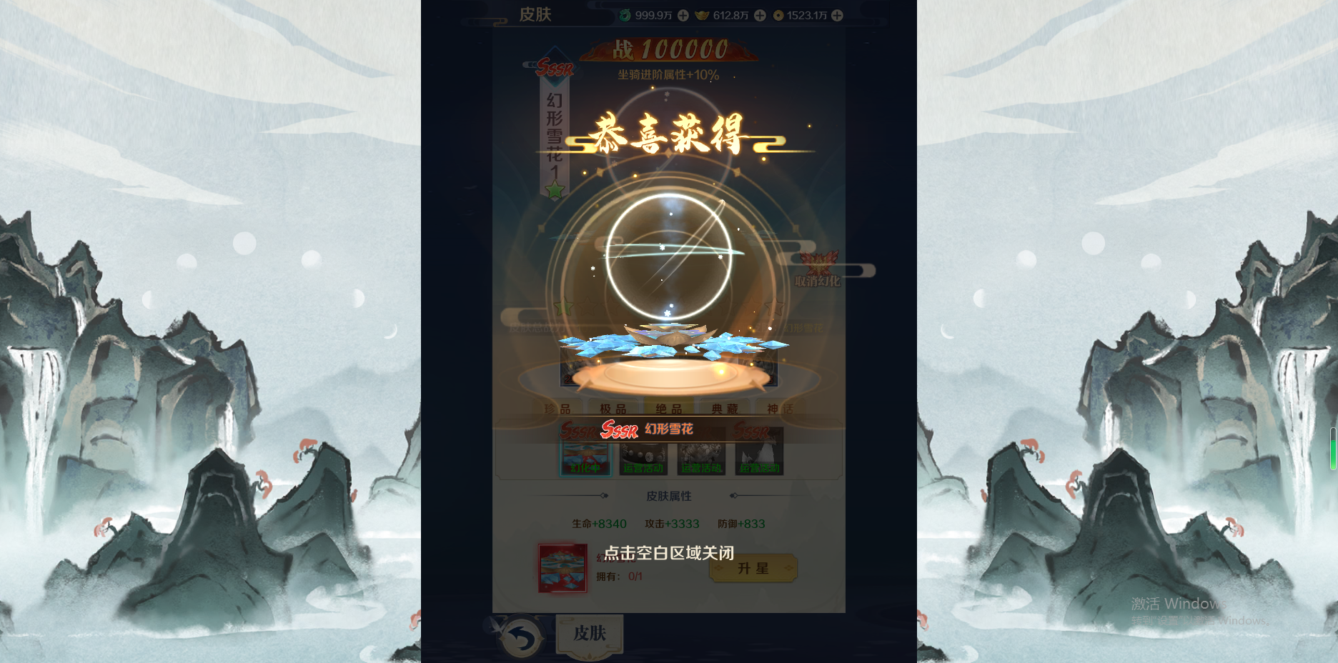图片[11]无忧资源站-手游源码- 页游源码- 服务端-架设教程-游戏一键端- 一键端 - GM-开服三网仙侠H5游戏【九州飞凰录H5】最新整理Linux手工服务端+GM授权后台+详细搭建教程+视频教程无忧资源站-手游源码- 页游源码- 服务端-架设教程-游戏一键端- 一键端 - GM-开服无忧资源站
