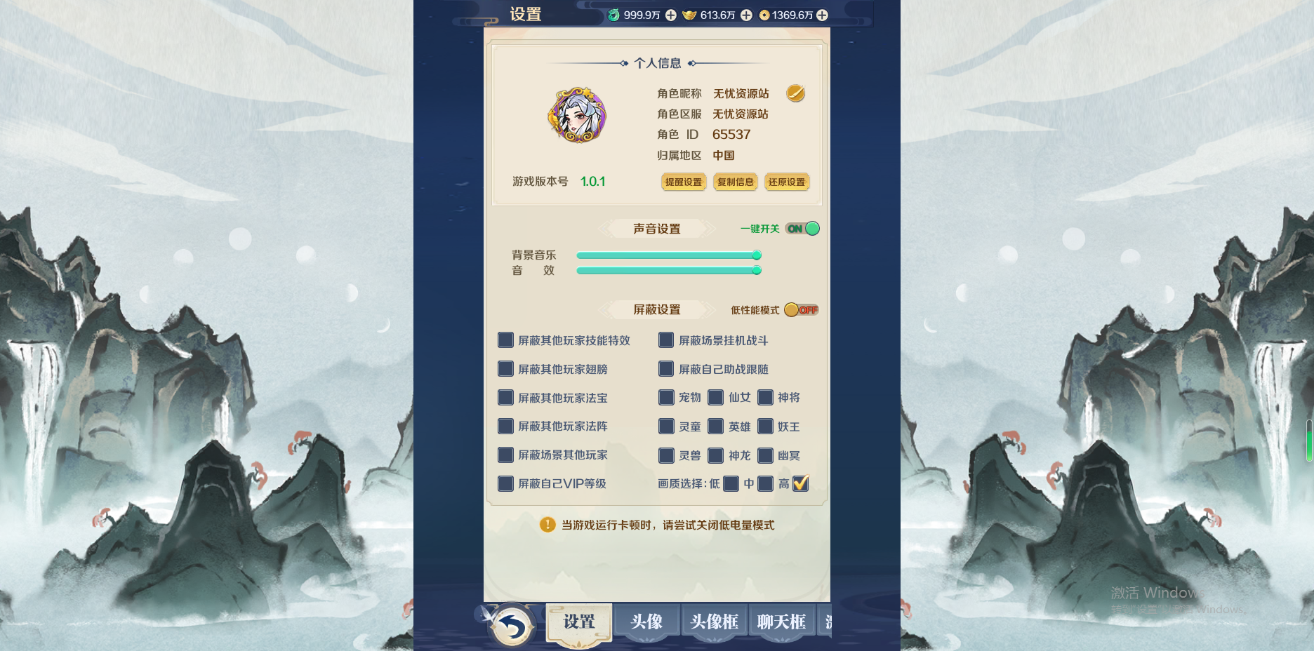 图片[18]无忧资源站-手游源码- 页游源码- 服务端-架设教程-游戏一键端- 一键端 - GM-开服三网仙侠H5游戏【九州飞凰录H5】最新整理Linux手工服务端+GM授权后台+详细搭建教程+视频教程无忧资源站-手游源码- 页游源码- 服务端-架设教程-游戏一键端- 一键端 - GM-开服无忧资源站