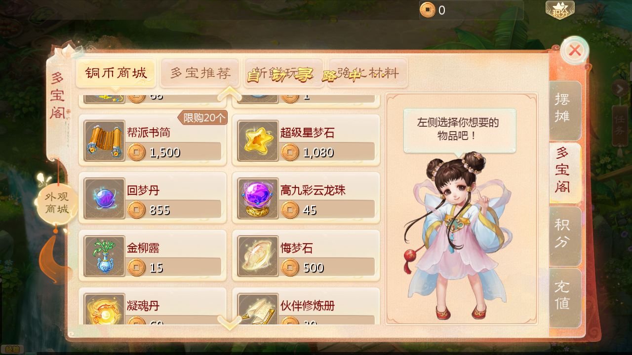 图片[3]无忧资源站-手游源码- 页游源码- 服务端-架设教程-游戏一键端- 一键端 - GM-开服大话回合手游【缥缈飞升六阶版本】Linux服务端+管理后台+双端+架设教程无忧资源站-手游源码- 页游源码- 服务端-架设教程-游戏一键端- 一键端 - GM-开服无忧资源站