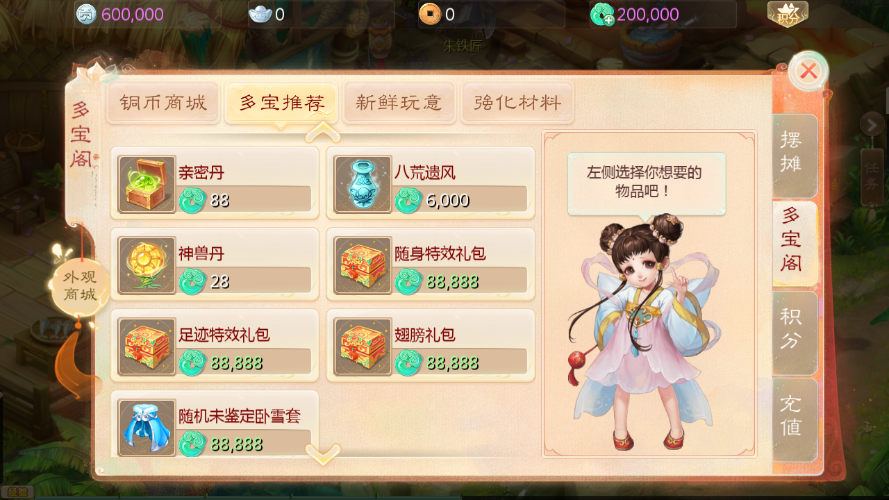 图片[4]无忧资源站-手游源码- 页游源码- 服务端-架设教程-游戏一键端- 一键端 - GM-开服大话回合手游【缥缈飞升六阶版本】Linux服务端+管理后台+双端+架设教程无忧资源站-手游源码- 页游源码- 服务端-架设教程-游戏一键端- 一键端 - GM-开服无忧资源站