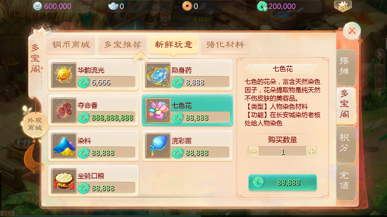 图片[5]无忧资源站-手游源码- 页游源码- 服务端-架设教程-游戏一键端- 一键端 - GM-开服大话回合手游【缥缈飞升六阶版本】Linux服务端+管理后台+双端+架设教程无忧资源站-手游源码- 页游源码- 服务端-架设教程-游戏一键端- 一键端 - GM-开服无忧资源站