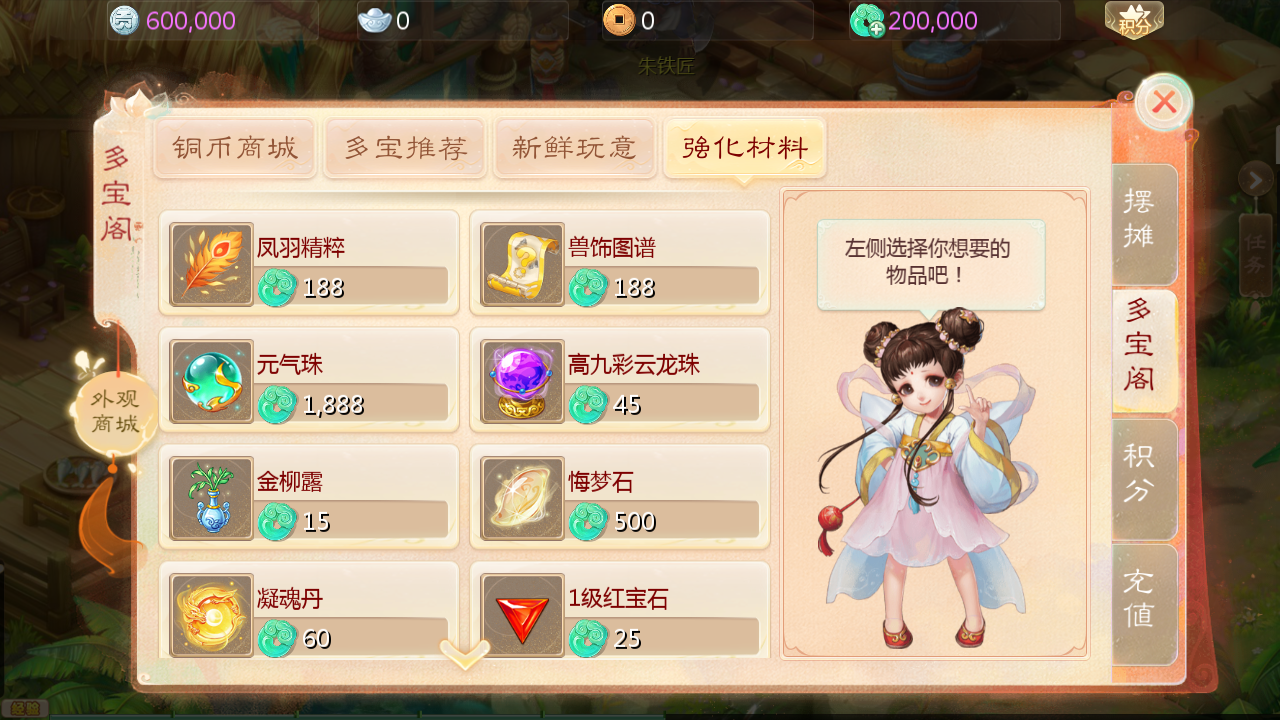 图片[6]无忧资源站-手游源码- 页游源码- 服务端-架设教程-游戏一键端- 一键端 - GM-开服大话回合手游【缥缈飞升六阶版本】Linux服务端+管理后台+双端+架设教程无忧资源站-手游源码- 页游源码- 服务端-架设教程-游戏一键端- 一键端 - GM-开服无忧资源站