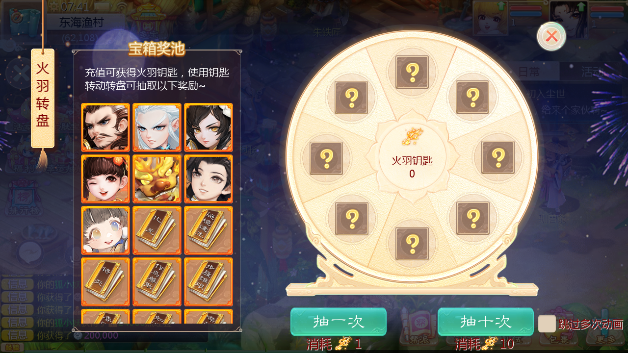 图片[8]无忧资源站-手游源码- 页游源码- 服务端-架设教程-游戏一键端- 一键端 - GM-开服大话回合手游【缥缈飞升六阶版本】Linux服务端+管理后台+双端+架设教程无忧资源站-手游源码- 页游源码- 服务端-架设教程-游戏一键端- 一键端 - GM-开服无忧资源站