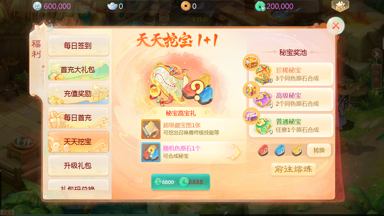 图片[13]无忧资源站-手游源码- 页游源码- 服务端-架设教程-游戏一键端- 一键端 - GM-开服大话回合手游【缥缈飞升六阶版本】Linux服务端+管理后台+双端+架设教程无忧资源站-手游源码- 页游源码- 服务端-架设教程-游戏一键端- 一键端 - GM-开服无忧资源站