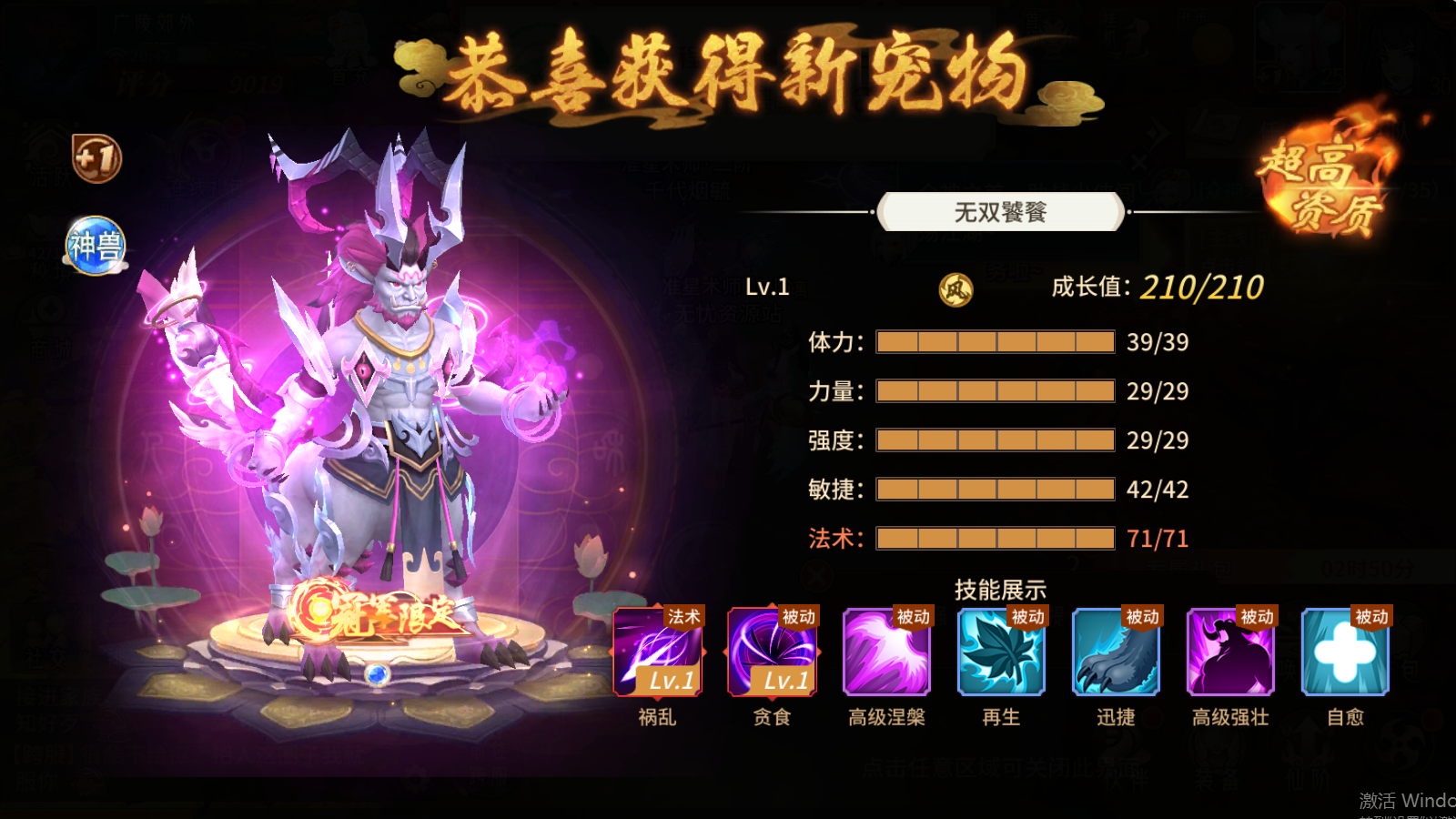 图片[6]无忧资源站-手游源码- 页游源码- 服务端-架设教程-游戏一键端- 一键端 - GM-开服稀有3D国风回合手游【万灵山海之镜神龙版】最新整理Linux手工服务端+安卓苹果双端+GM授权后台+运营后台+假人陪玩+详细搭建教程无忧资源站-手游源码- 页游源码- 服务端-架设教程-游戏一键端- 一键端 - GM-开服无忧资源站