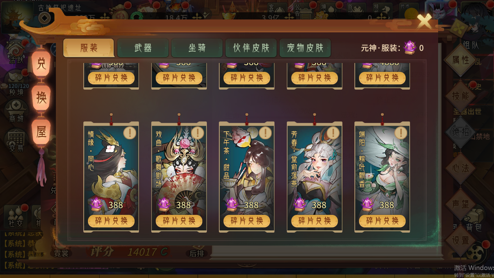图片[13]无忧资源站-手游源码- 页游源码- 服务端-架设教程-游戏一键端- 一键端 - GM-开服稀有3D国风回合手游【万灵山海之镜神龙版】最新整理Linux手工服务端+安卓苹果双端+GM授权后台+运营后台+假人陪玩+详细搭建教程无忧资源站-手游源码- 页游源码- 服务端-架设教程-游戏一键端- 一键端 - GM-开服无忧资源站