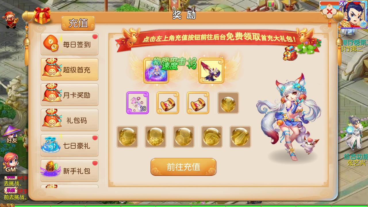 图片[4]无忧资源站-手游源码- 页游源码- 服务端-架设教程-游戏一键端- 一键端 - GM-开服MT3换皮MH【晓梦西游第一季】最新整理Linux手工服务端+安卓苹果双端+GM后台+详细搭建教程无忧资源站-手游源码- 页游源码- 服务端-架设教程-游戏一键端- 一键端 - GM-开服无忧资源站