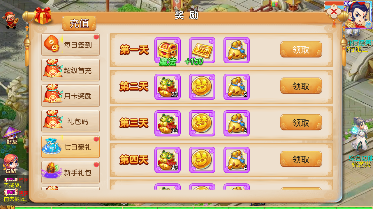 图片[5]无忧资源站-手游源码- 页游源码- 服务端-架设教程-游戏一键端- 一键端 - GM-开服MT3换皮MH【晓梦西游第一季】最新整理Linux手工服务端+安卓苹果双端+GM后台+详细搭建教程无忧资源站-手游源码- 页游源码- 服务端-架设教程-游戏一键端- 一键端 - GM-开服无忧资源站