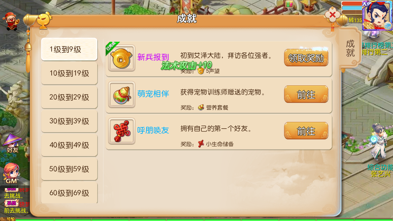 图片[6]无忧资源站-手游源码- 页游源码- 服务端-架设教程-游戏一键端- 一键端 - GM-开服MT3换皮MH【晓梦西游第一季】最新整理Linux手工服务端+安卓苹果双端+GM后台+详细搭建教程无忧资源站-手游源码- 页游源码- 服务端-架设教程-游戏一键端- 一键端 - GM-开服无忧资源站