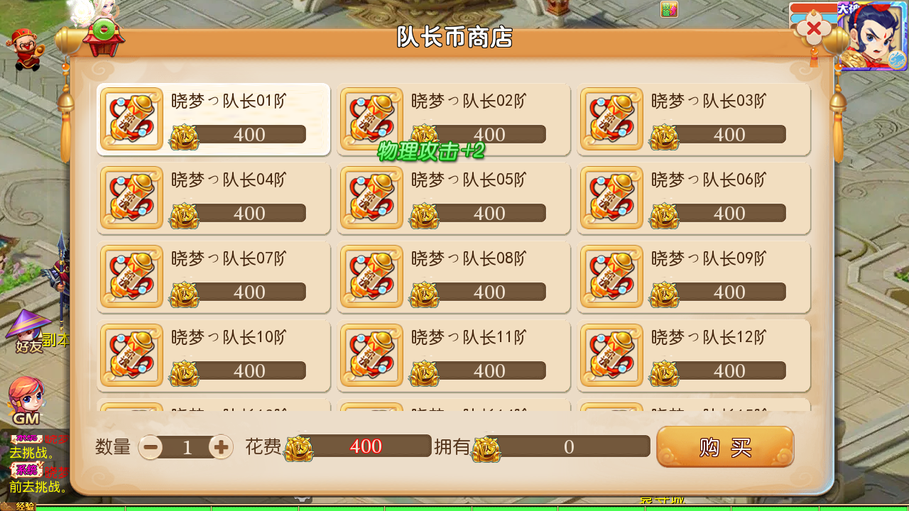 图片[8]无忧资源站-手游源码- 页游源码- 服务端-架设教程-游戏一键端- 一键端 - GM-开服MT3换皮MH【晓梦西游第一季】最新整理Linux手工服务端+安卓苹果双端+GM后台+详细搭建教程无忧资源站-手游源码- 页游源码- 服务端-架设教程-游戏一键端- 一键端 - GM-开服无忧资源站