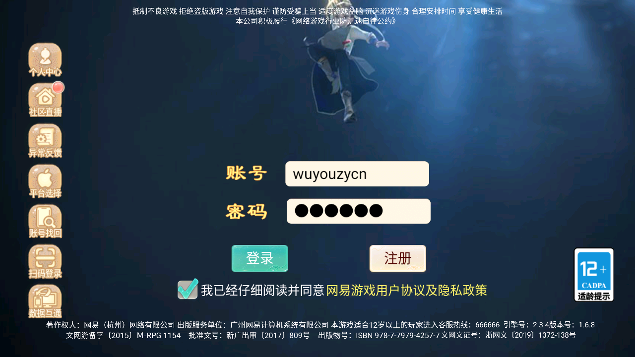图片[1]无忧资源站-手游源码- 页游源码- 服务端-架设教程-游戏一键端- 一键端 - GM-开服大话回合手游【天空西游之元始内丹心法】最新整理linux手工服务端+安卓苹果双端+GM后台+详细搭建教程无忧资源站-手游源码- 页游源码- 服务端-架设教程-游戏一键端- 一键端 - GM-开服无忧资源站