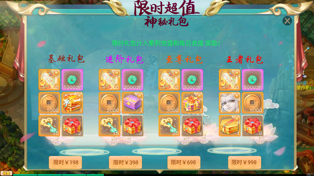 图片[5]无忧资源站-手游源码- 页游源码- 服务端-架设教程-游戏一键端- 一键端 - GM-开服大话回合手游【天空西游之元始内丹心法】最新整理linux手工服务端+安卓苹果双端+GM后台+详细搭建教程无忧资源站-手游源码- 页游源码- 服务端-架设教程-游戏一键端- 一键端 - GM-开服无忧资源站