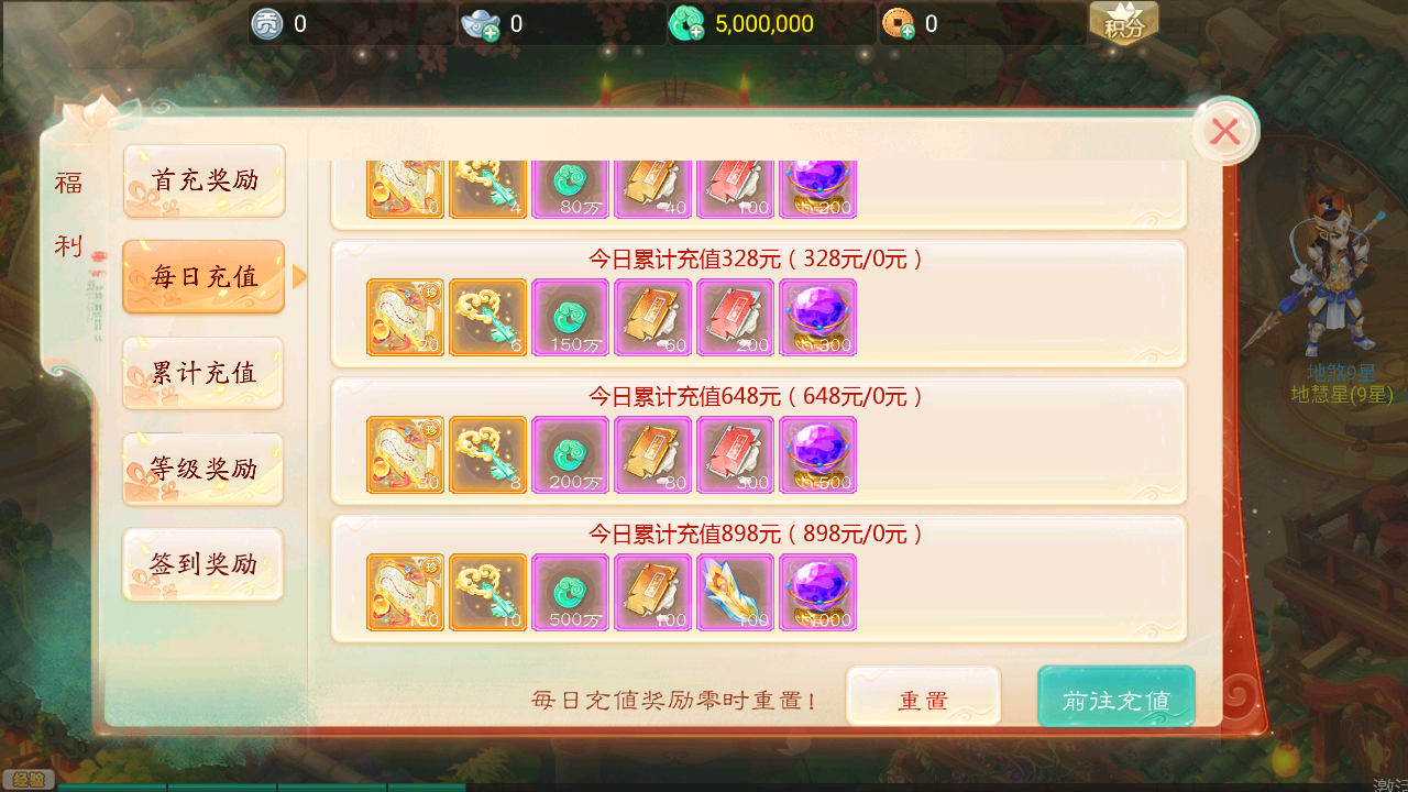 图片[8]无忧资源站-手游源码- 页游源码- 服务端-架设教程-游戏一键端- 一键端 - GM-开服大话回合手游【天空西游之元始内丹心法】最新整理linux手工服务端+安卓苹果双端+GM后台+详细搭建教程无忧资源站-手游源码- 页游源码- 服务端-架设教程-游戏一键端- 一键端 - GM-开服无忧资源站