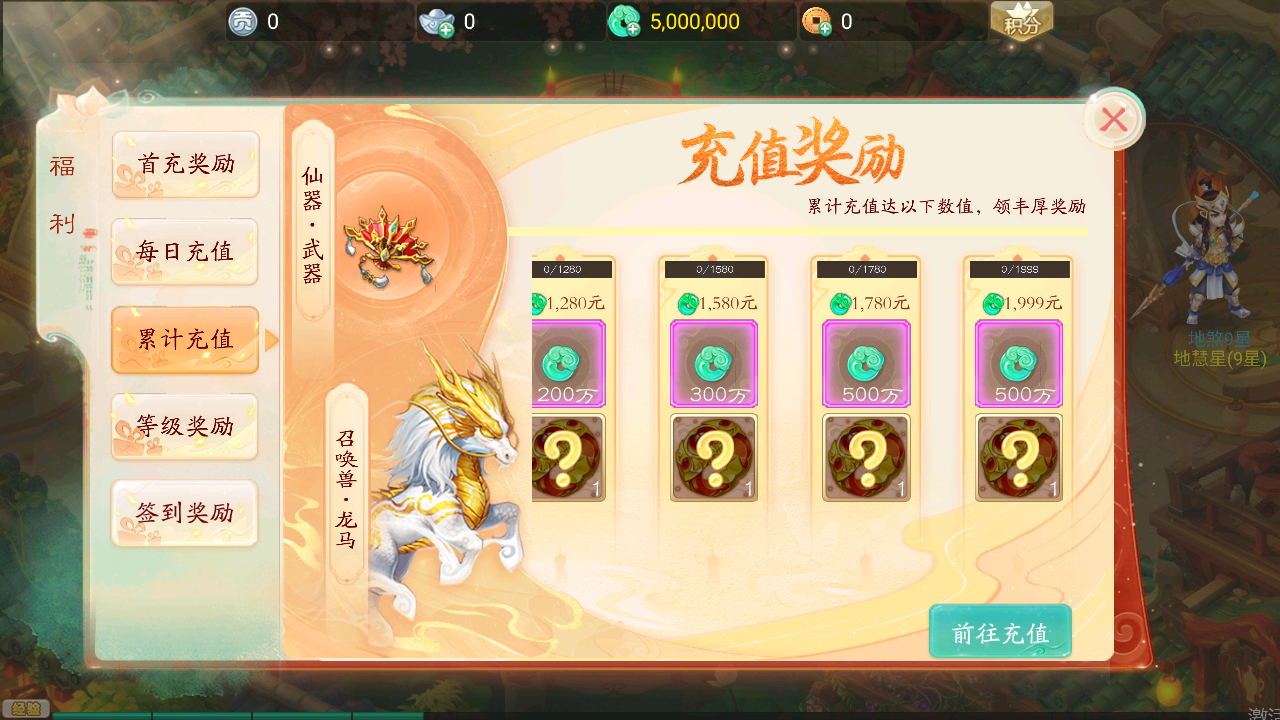图片[9]无忧资源站-手游源码- 页游源码- 服务端-架设教程-游戏一键端- 一键端 - GM-开服大话回合手游【天空西游之元始内丹心法】最新整理linux手工服务端+安卓苹果双端+GM后台+详细搭建教程无忧资源站-手游源码- 页游源码- 服务端-架设教程-游戏一键端- 一键端 - GM-开服无忧资源站