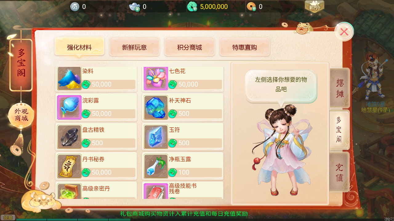 图片[10]无忧资源站-手游源码- 页游源码- 服务端-架设教程-游戏一键端- 一键端 - GM-开服大话回合手游【天空西游之元始内丹心法】最新整理linux手工服务端+安卓苹果双端+GM后台+详细搭建教程无忧资源站-手游源码- 页游源码- 服务端-架设教程-游戏一键端- 一键端 - GM-开服无忧资源站