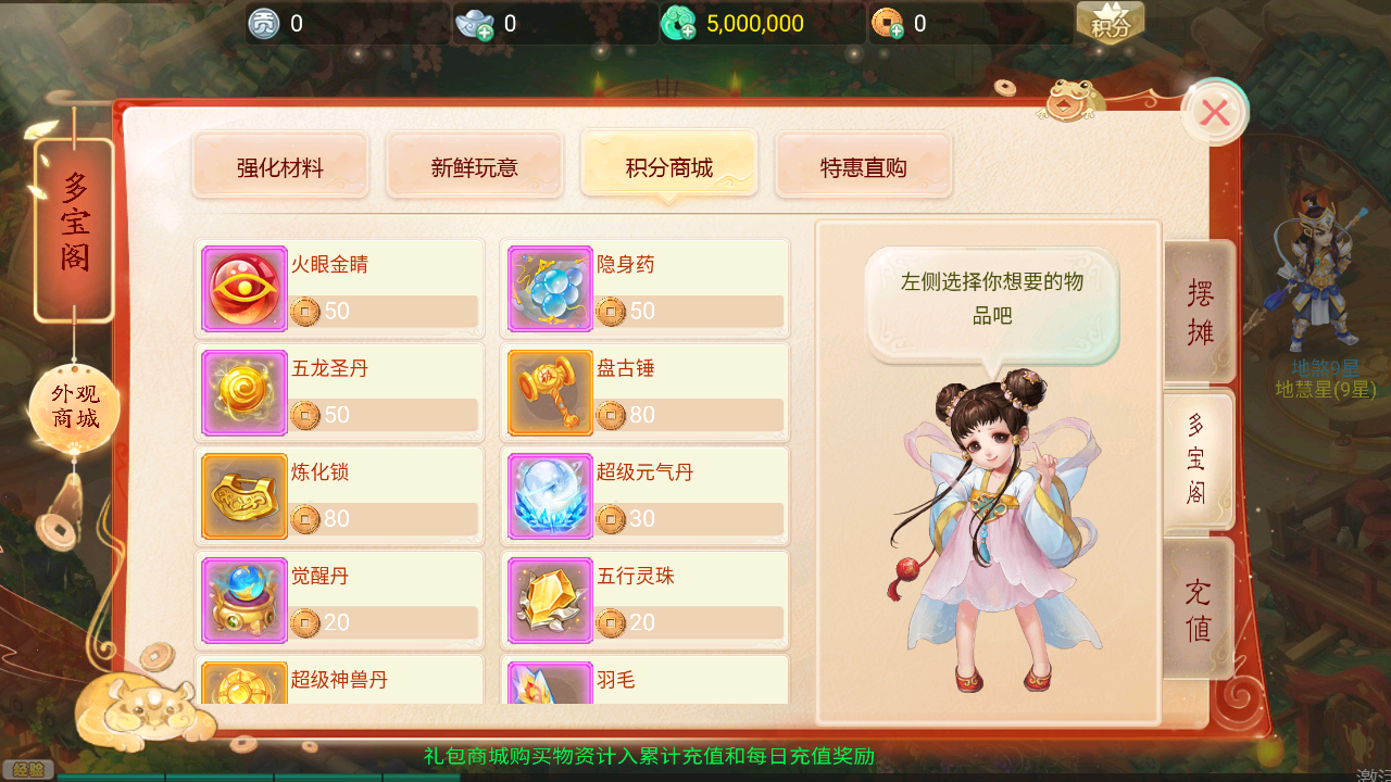 图片[12]无忧资源站-手游源码- 页游源码- 服务端-架设教程-游戏一键端- 一键端 - GM-开服大话回合手游【天空西游之元始内丹心法】最新整理linux手工服务端+安卓苹果双端+GM后台+详细搭建教程无忧资源站-手游源码- 页游源码- 服务端-架设教程-游戏一键端- 一键端 - GM-开服无忧资源站